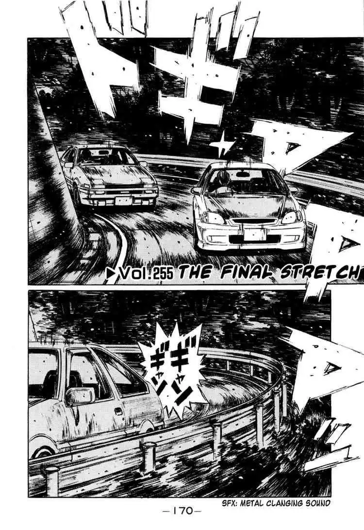 Initial D Chapter 255 1